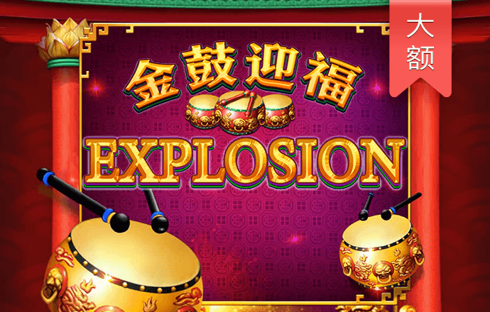 爱游戏网页版登入